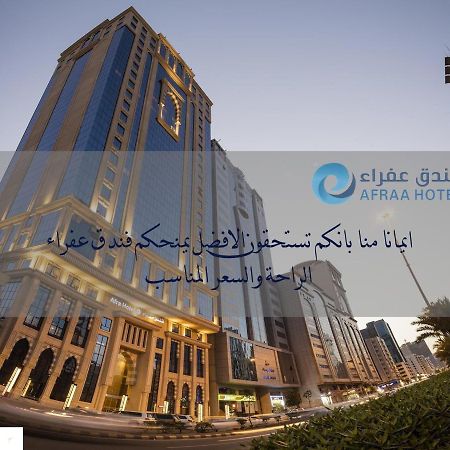 Afraa Hotel Al Aziziya Mecca Exterior photo